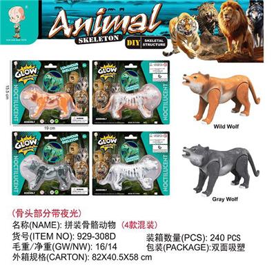 Animaltoys - OBL10416383