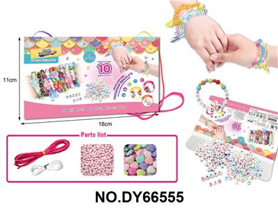 女孩过家家DIY爱心串珠 - OBL10416396