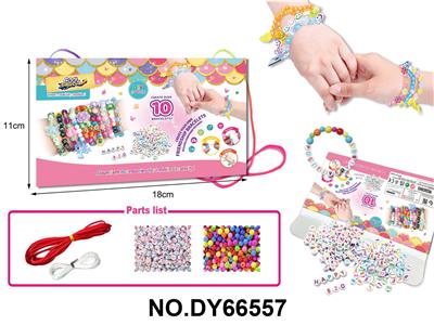 女孩过家家DIY数字串珠 - OBL10416398