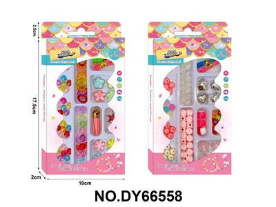 女孩过家家DIY串珠（2款混装） - OBL10416399