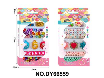 女孩过家家DIY串珠（2款混装） - OBL10416400