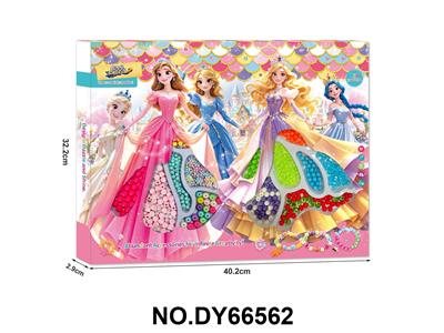 女孩过家家公主DIY串珠 - OBL10416403