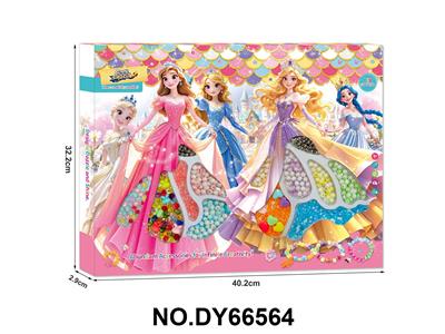 女孩过家家公主DIY串珠 - OBL10416405