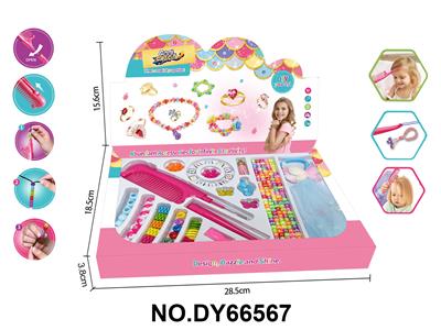女孩过家家多功能编发穿珠器+DIY串珠+发夹+精美发绳 - OBL10416408