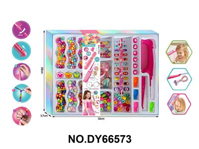 女孩过家家多功能编发穿珠器+DIY串珠+穿戴甲+宝石贴+发夹+精美发绳 - OBL10416414