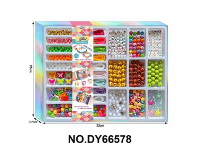 女孩过家家DIY编绳串珠套装 - OBL10416419