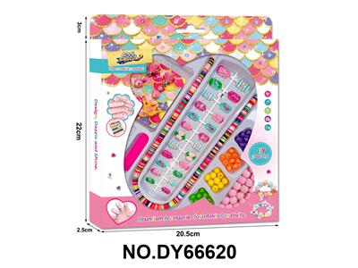 女孩过家家3D穿戴甲+甲锉+软陶片串珠+戒指+耳坠 - OBL10416447