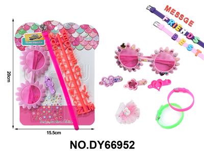 女孩过家家DIY字母手环 - OBL10416459