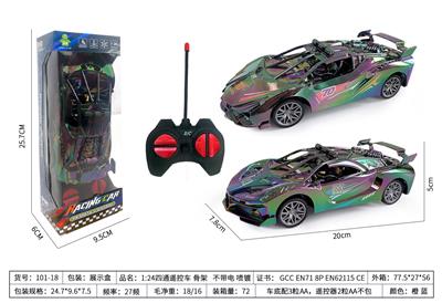 Remote control cars / tanks - OBL10416465