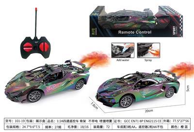 Remote control cars / tanks - OBL10416466
