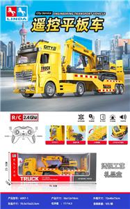 Remote control cars / tanks - OBL10416505