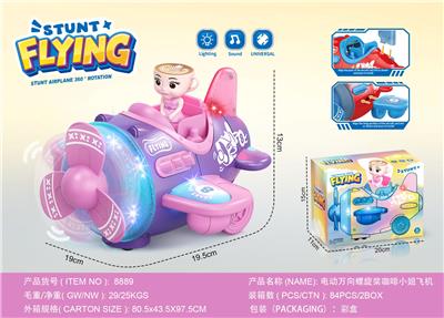 Electric plane - OBL10416522