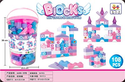 益智大颗粒公主积木108PCS - OBL10416527