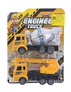 惯性仿真搅拌+维修(2
只装) - OBL10416535