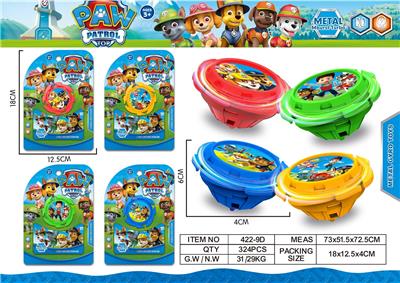 汪汪队陀螺 - OBL10416538