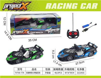 Remote control cars / tanks - OBL10416539