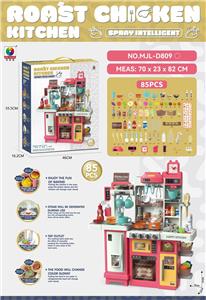 Kitchenware / tableware / tea - OBL10416550