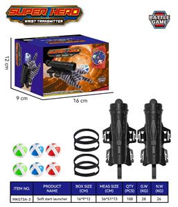 Target/throw - OBL10416564