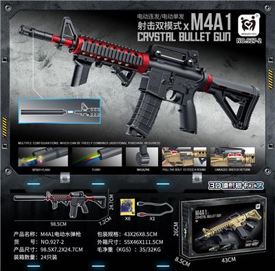 电供416/黑红（单发连发） - OBL10416568