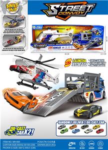 Emission / ejection class - OBL10416572