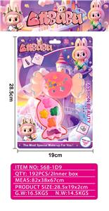 拉布布一层糖果化妆品 - OBL10416589