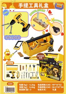 TOOL SERIES - OBL10416608