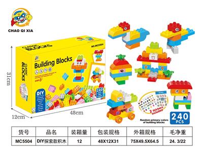 DIY探索款积木 - OBL10416616