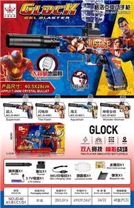 Electric gun - OBL10416617