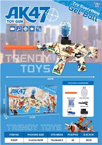 疯狂动物城电动水弹枪Ak47水弹枪电动水弹枪 - OBL10416626