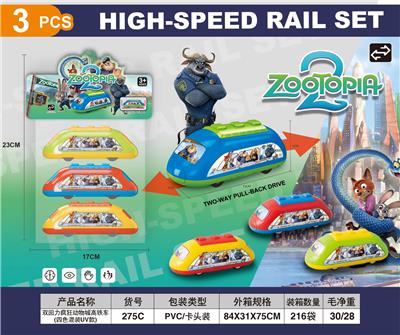 双回力高铁车（疯狂动物城）UV款  4色混装 - OBL10416638