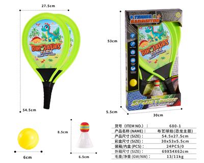 Sporting Goods Series - OBL10416641