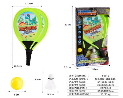 Sporting Goods Series - OBL10416642