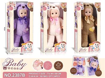 16寸萌熊眨眼娃娃棉身带12首歌曲音乐盒包电 - OBL10416644