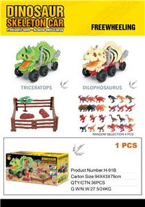 Animaltoys - OBL10416650