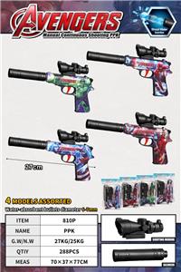 PPK复仇者联盟手动连发水弹枪 - OBL10416654