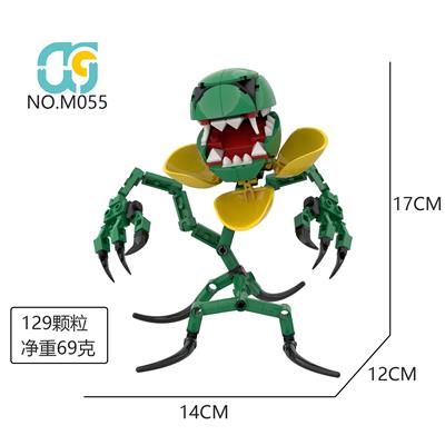 绿纹食人花 - OBL10416660