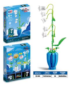 益智花艺积木灯光玲兰配天天兰色花瓶（139PCS）（4款混装） - OBL10416694