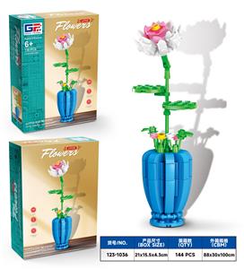 益智花艺积木莲花配天兰色花瓶（138PCS）（8款混装） - OBL10416704