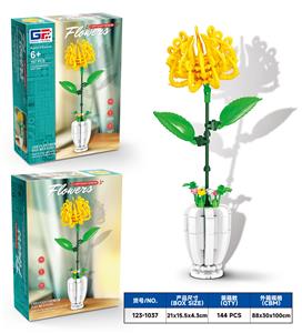 益智花艺积木菊花配白色花瓶（167PCS）（8款混装） - OBL10416705