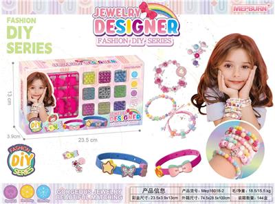 DIY珠饰创意表带2in1套装 - OBL10416788