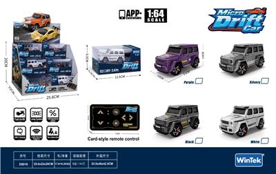 Remote control cars / tanks - OBL10416801