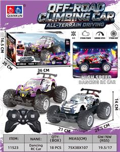 1/14 七通攀爬越野跳舞遥控车 2.4G 包车身3.7V 1200毫安锂电池 USB线 - OBL10416810