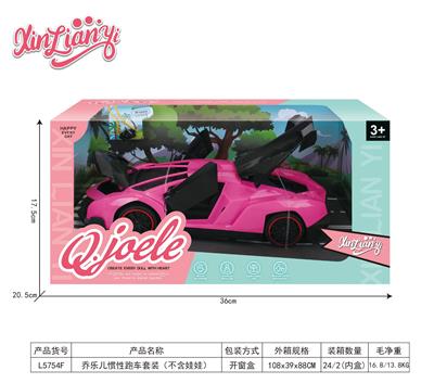 乔乐儿惯性跑车套装（不含娃娃） - OBL10416832