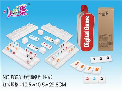 数字百搭牌-豪华版（中文） - OBL10416837