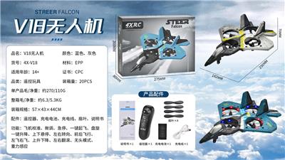 无人机 - OBL10416841