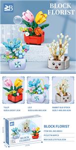 积木花艺师 - OBL10416847
