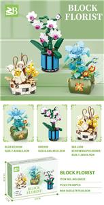 积木花艺师 - OBL10416848
