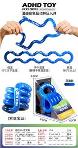 扭扭乐温变款-深海款 - OBL10416857