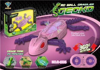 Remote control animal - OBL10416871