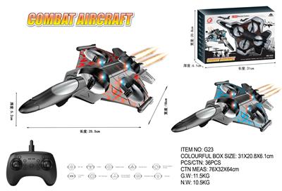 2.4G战斗机四轴飞行器 - OBL10416875